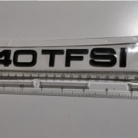 Емблеми за Ауди ТФСИ Audi TFSI  , снимка 8 - Аксесоари и консумативи - 31935190