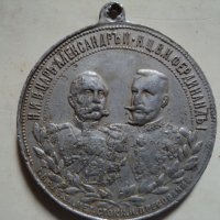 княжески медал, снимка 1 - Колекции - 42731523