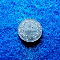 10 стотинки 1917-с гланца, снимка 2 - Нумизматика и бонистика - 40271338