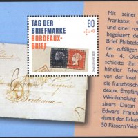 Чист блок а Ден на пощенската марка 2021 от Германия, снимка 1 - Филателия - 39389298