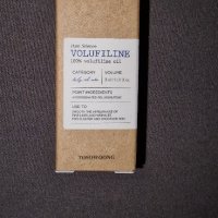 Volufiline Concentrate Oil, 10ml.Волуфилин., снимка 1 - Козметика за лице - 42654643