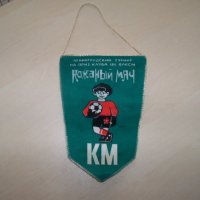 Съветски спортен соц. сувенир флагче, снимка 1 - Други ценни предмети - 31689701