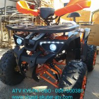 АТВ/ATV Кубратово LED Grizzly ROLLBAR 250cc -1г.гаранция на ЕДРО и ДРЕБНО, снимка 9 - Мотоциклети и мототехника - 30087676