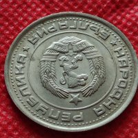 Монета 1 лев 1990г. перфектно състояние за колекция декорация  25086, снимка 9 - Нумизматика и бонистика - 35185226