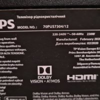 Philips 70PUS7304/12 със счупена матрица 70", снимка 2 - Телевизори - 42596858
