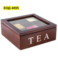Дървена кутия за чай  венге, снимка 8 - Кутии за съхранение - 42500717