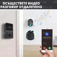 SMART БЕЗЖИЧЕН ВИДЕО ЗВЪНЕЦ, снимка 2 - HD камери - 38000779