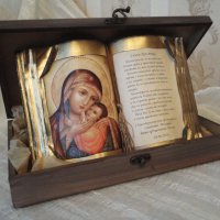 Книга-икона - подарък за всеки повод, снимка 1 - Подаръци за кръщене - 30499214