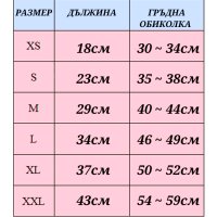 Нагръдник - Рокля за куче. Рокля с повод за куче. Дрехи за кучета. Рокли за кучета

, снимка 2 - За кучета - 34695222