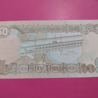 Банкнота Ирак-16511, снимка 3 - Нумизматика и бонистика - 30574680