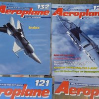 Списания Aeroplane и др. / 1, снимка 3 - Списания и комикси - 40014863