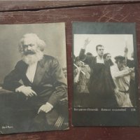 Продавам 2 комунистически пощенски картички, снимка 1 - Филателия - 30148623
