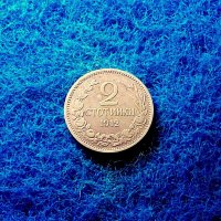 2 стотинки 1912, снимка 1 - Нумизматика и бонистика - 40633865