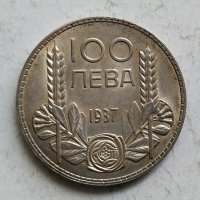 Сребърни монети 1930,1934 и 1937г, снимка 9 - Нумизматика и бонистика - 42127147