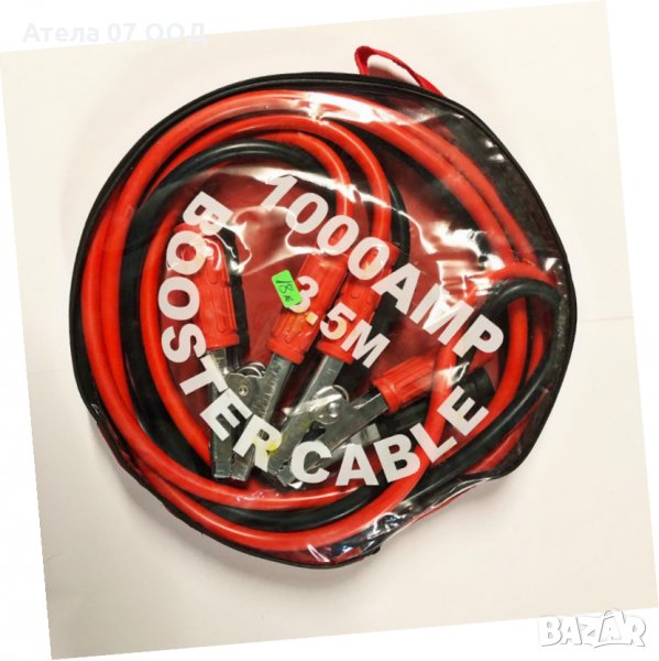 Щипки / кабели за прехвърляне на ток 1000А / 1200А / 1800А / 2000А, снимка 1