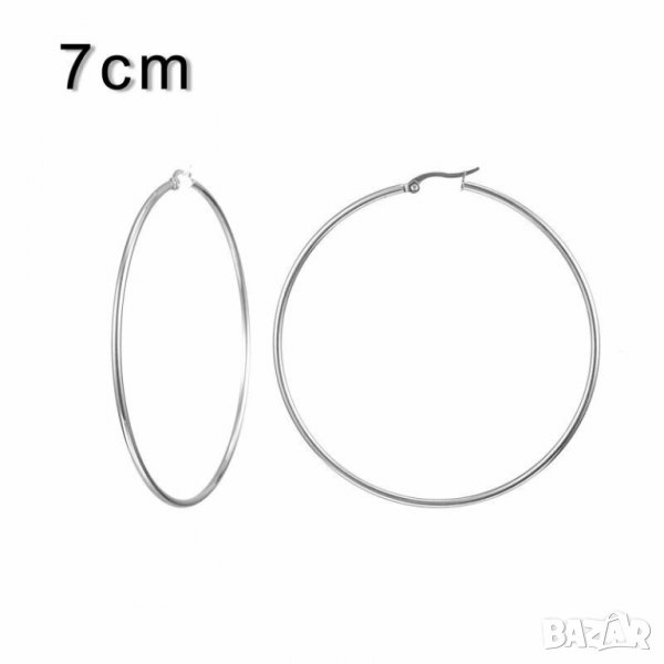 Халки - обеци от неръждаема стомана, обръч за уши 7 см, снимка 1