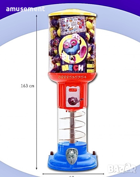 Вендинг машина за топчета и капсули с играчки 85-100 мм, снимка 1