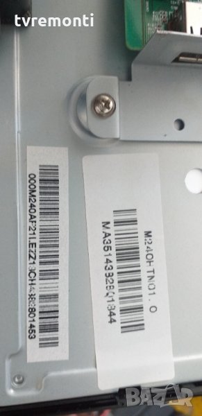 лед диоди от панел AUO M240HTN01.0, снимка 1