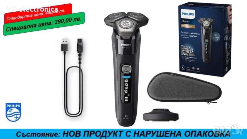 Philips Shaver Series 8000 Електрическа самобръсначка за мокро и сухо за мъже със SkinIQ (модел S869, снимка 1