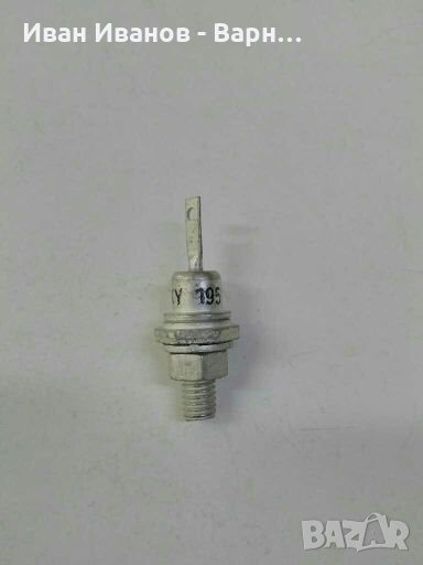 Диод KY195 , 6 ампера , 800 волта , метален, снимка 1