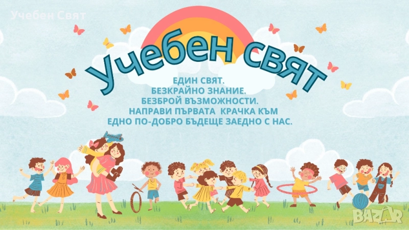 Курс по математика за НВО 4. клас, снимка 1