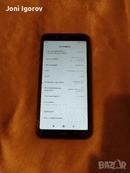 Redmi 7A , снимка 1