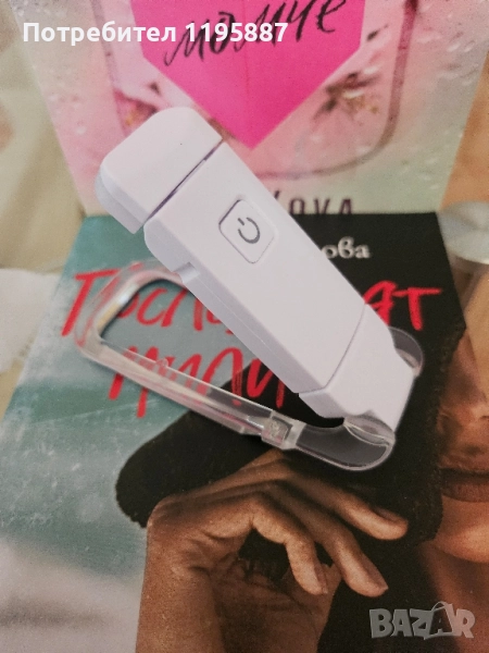 Лампа за четене на книги , снимка 1