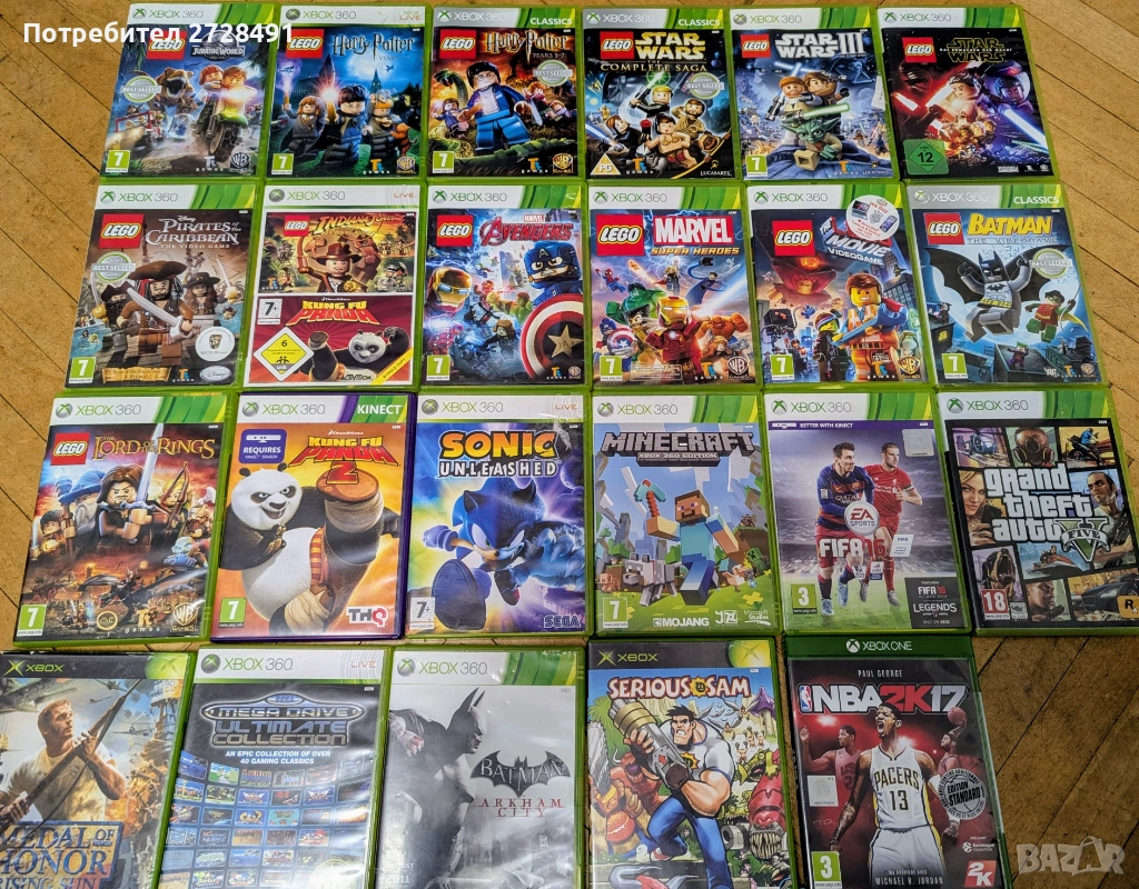 Игри за Xbox 360, снимка 1