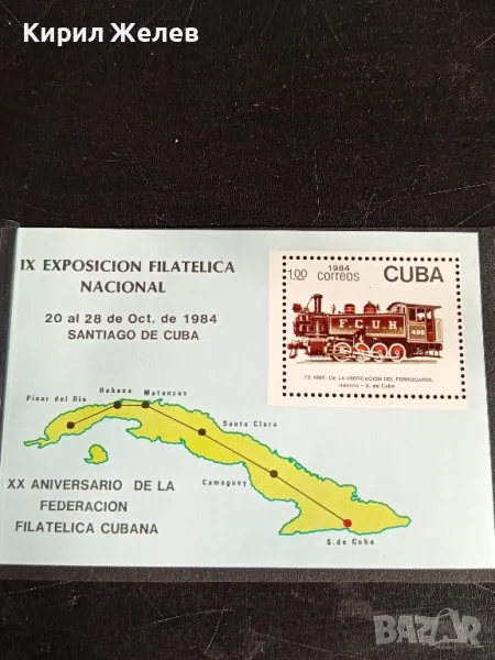 Пощенски блок марки чисти редки поща КУБА за КОЛЕКЦИОНЕРИ 46477, снимка 1