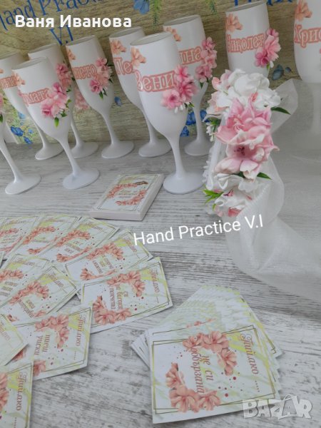 Моминско парти, снимка 1