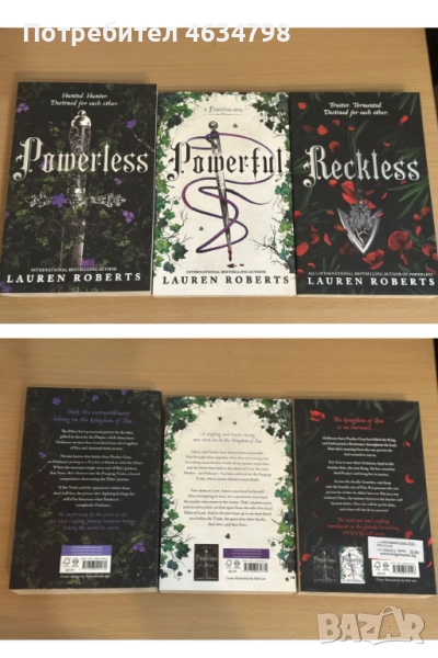 Слот от книги на английски, снимка 1