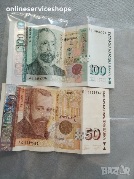 Продавам банкнота с номинал 100 лева от 2003.г., снимка 1