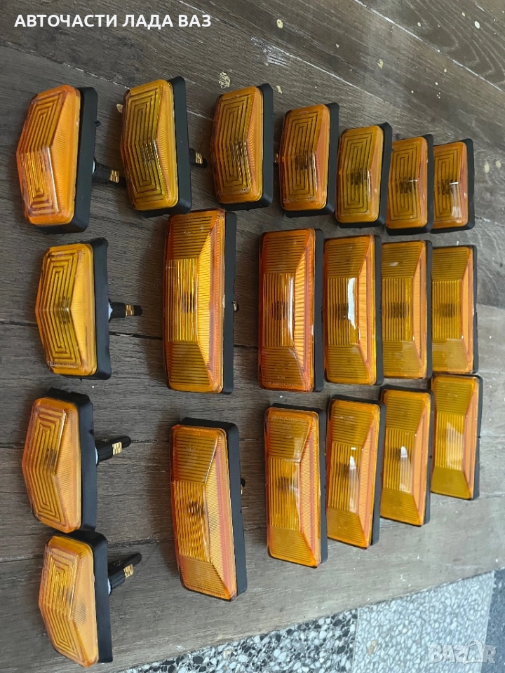 Мигачи за Лада 2106/1600, снимка 1