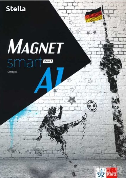 Учебник и учебна тетрадка по немски език за 9 клас на Magnet A1, снимка 1