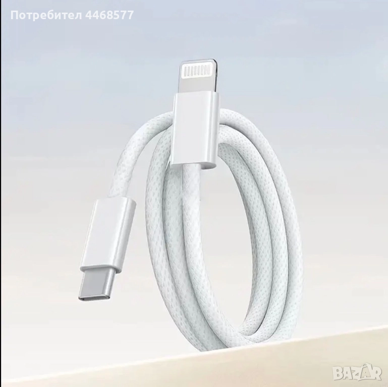 Кабел за айфон Lighting 1метър, снимка 1