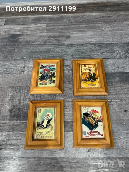 Декоративна метална табелка, 4 бр., снимка 1