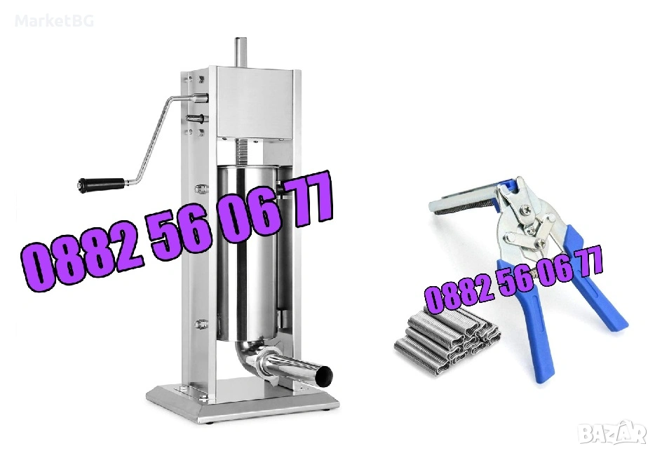 Пълначка за месо 7 литра + клещи за връзване на колбаси, ПОДАРЪК 600 скоби , снимка 1