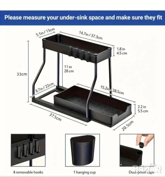 2 бр. Органайзер за чекмеджета под мивка , снимка 1