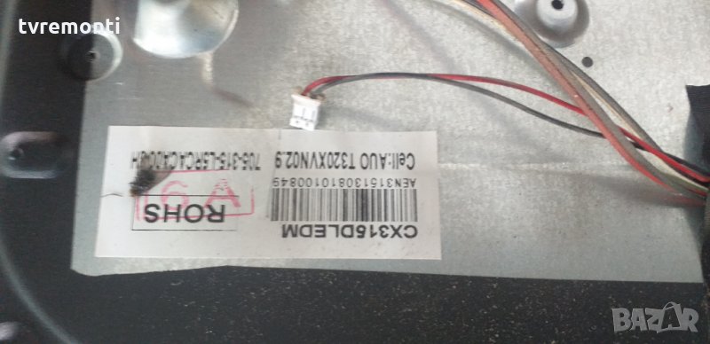 лед диоди от панел  CX315DLEDM, снимка 1