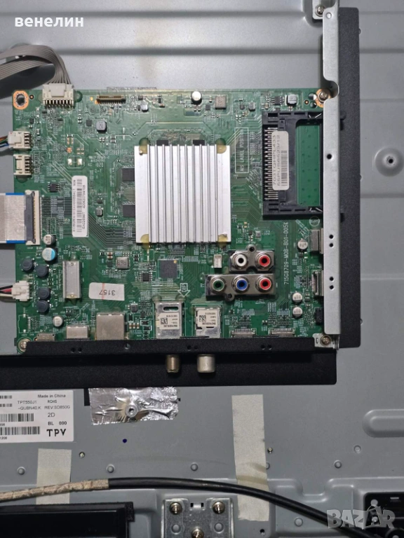 Mainboard 715G8709-M0B-B01-005K от PHILPS 55PUS6523/12 , снимка 1