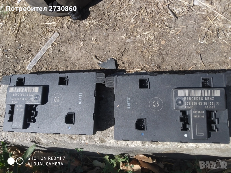 Модул предна врата w203, снимка 1