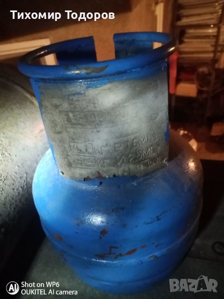 Бутилка за битова газ 6кг, снимка 1