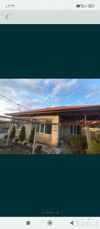 къща с двор и овошки, снимка 1