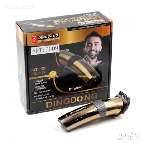 Безжична машинка за подстригване, тример,  Dingdong  RF-609C, снимка 1