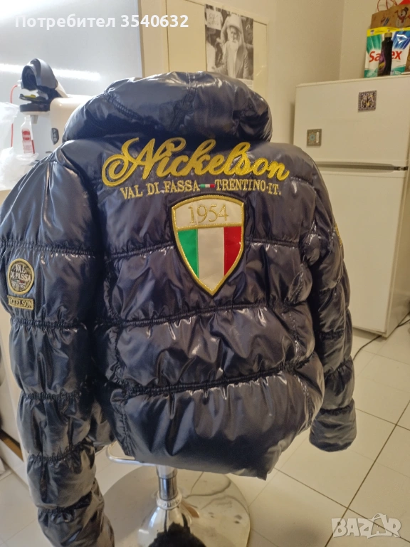 Nickelson оригинално яке, снимка 1