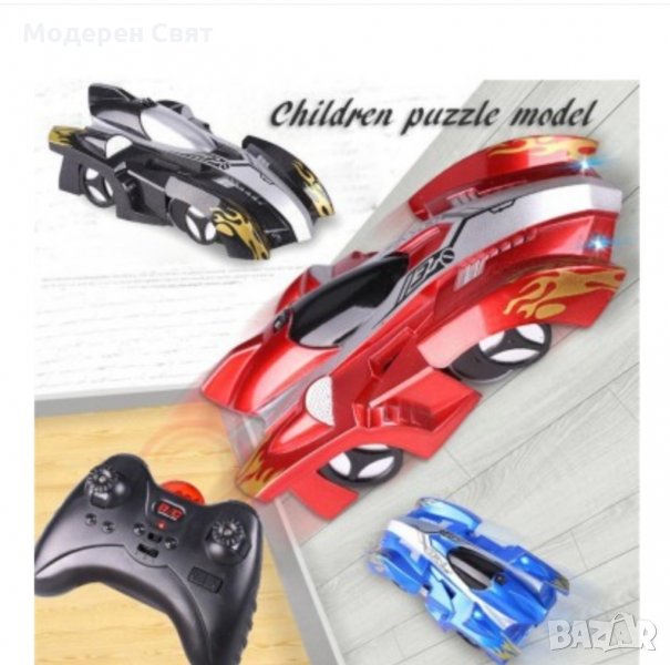 Гравитационна кола движеща се по стени, снимка 1