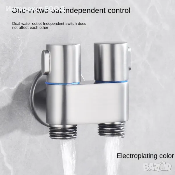 Мини душ за почистване и поддръжка цвят инокс, снимка 1