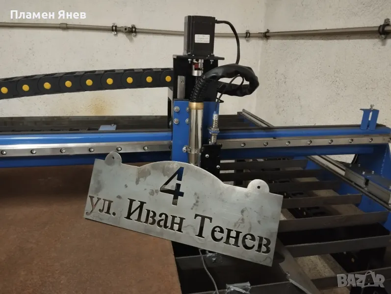 Рязане на детайли и надписи от ламарина, снимка 1