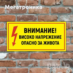 Търси монтажници за фотоволтаични централи, снимка 1