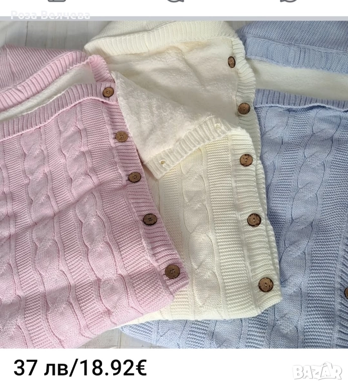 Всичко за вашето бебе , снимка 1